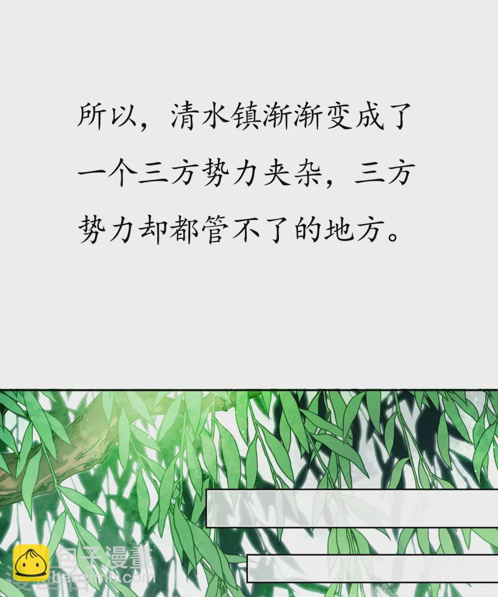 第7话 不会离开1-第9话
