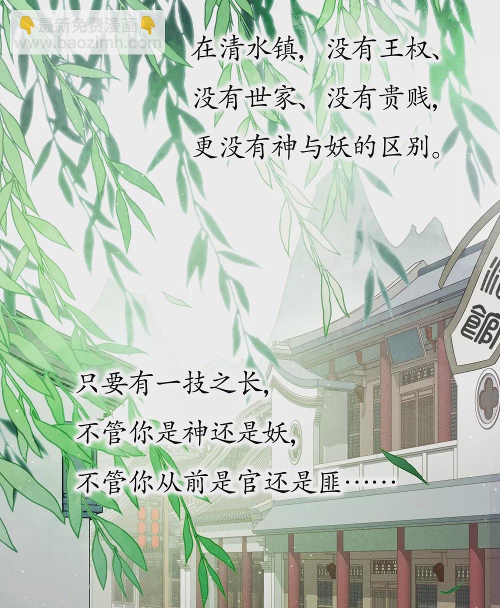 第7话 不会离开1-第9话