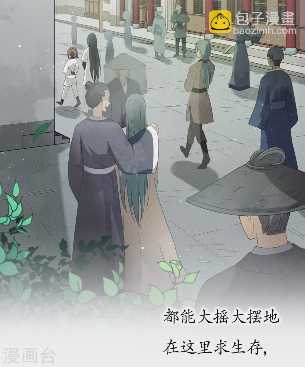 第7话 不会离开1-第9话