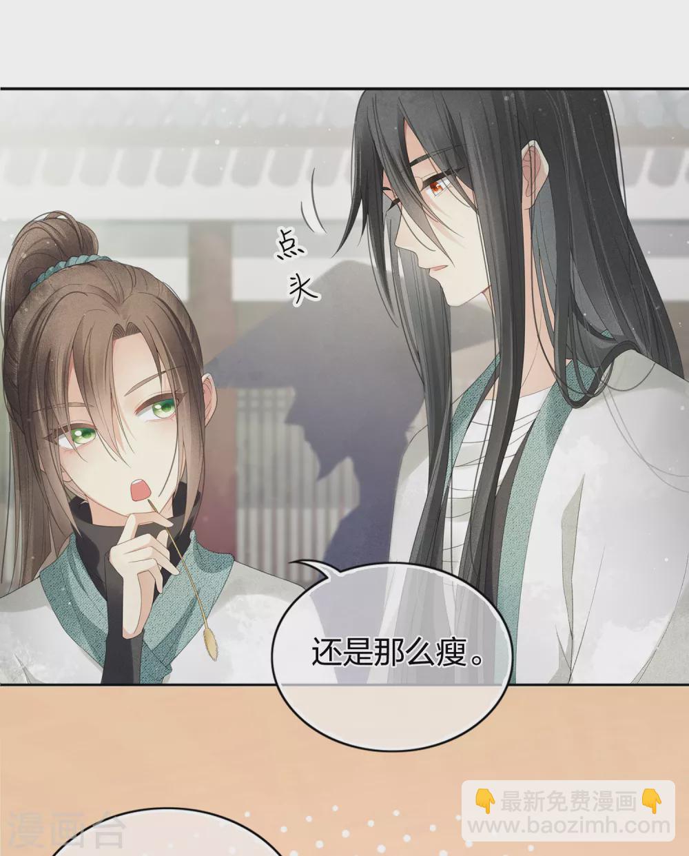 第7话 不会离开1-第9话