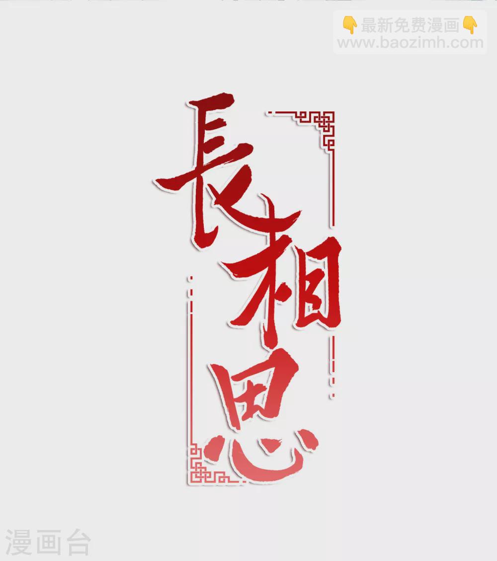 第7话 不会离开1-第9话