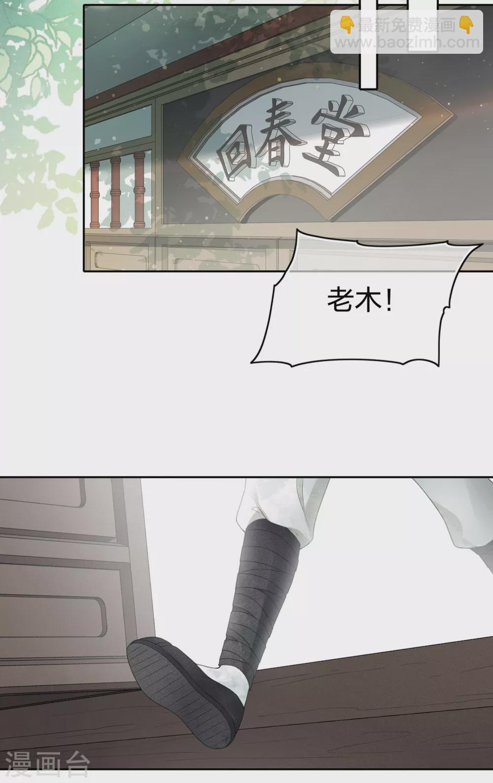 第7话 不会离开1-第9话