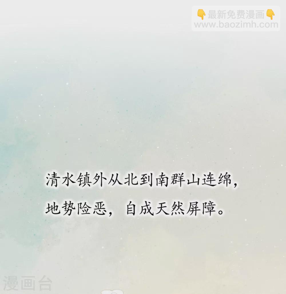 第7话 不会离开1-第9话