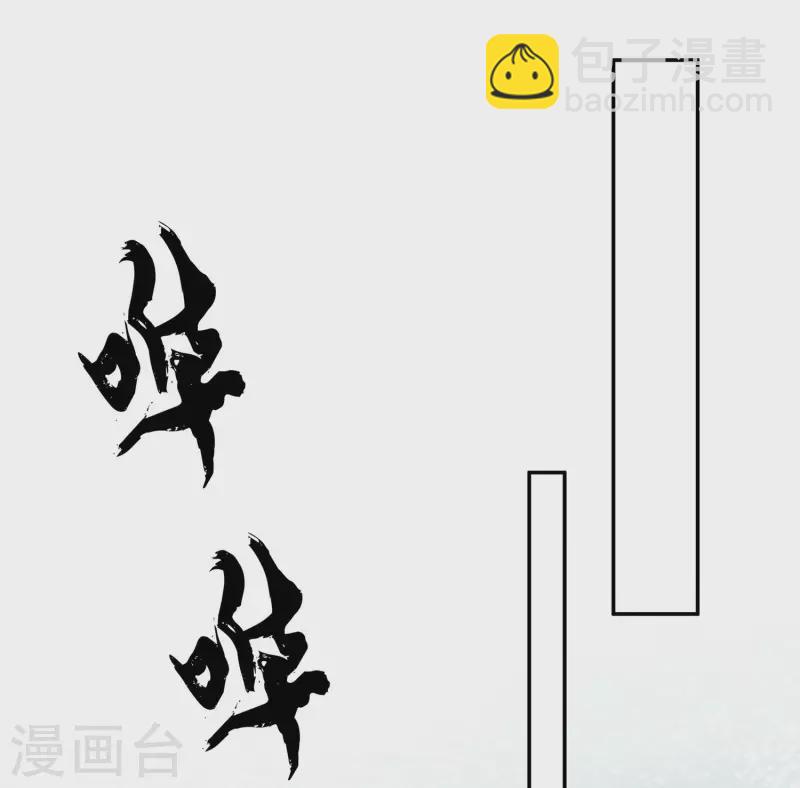 第70话 弃逃-第81话