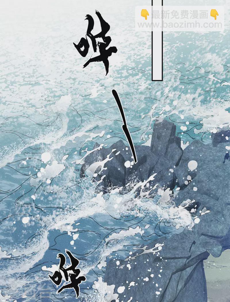 第70话 弃逃-第81话