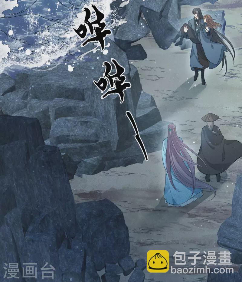 第70话 弃逃-第81话