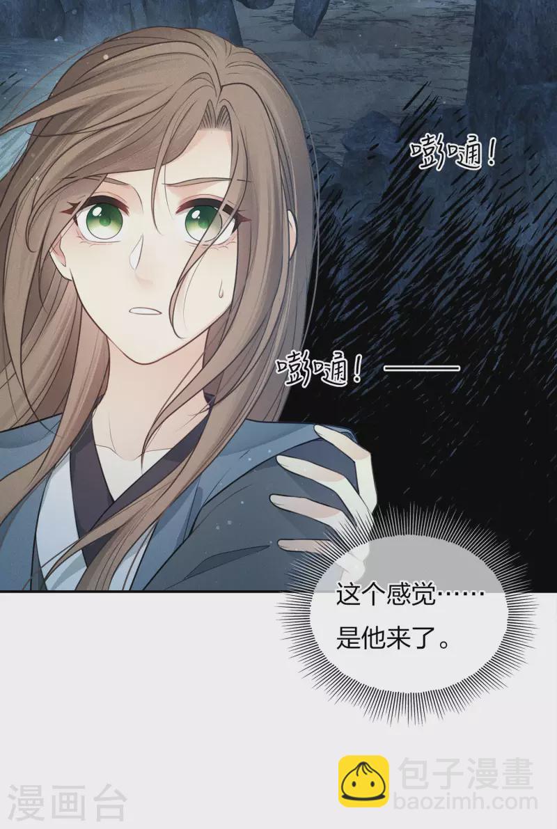 第70话 弃逃-第81话