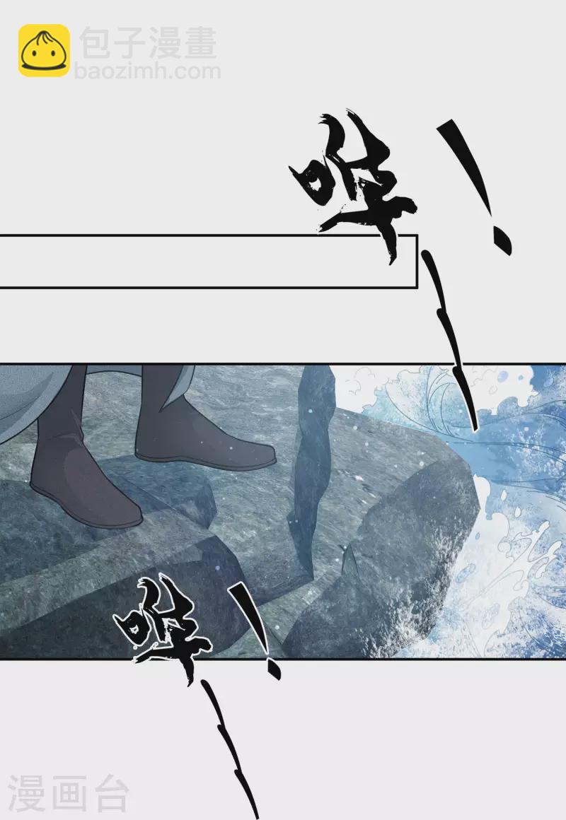 第70话 弃逃-第81话