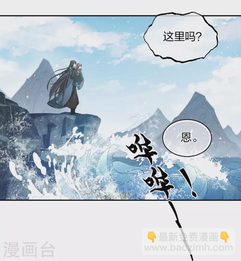 第70话 弃逃-第81话