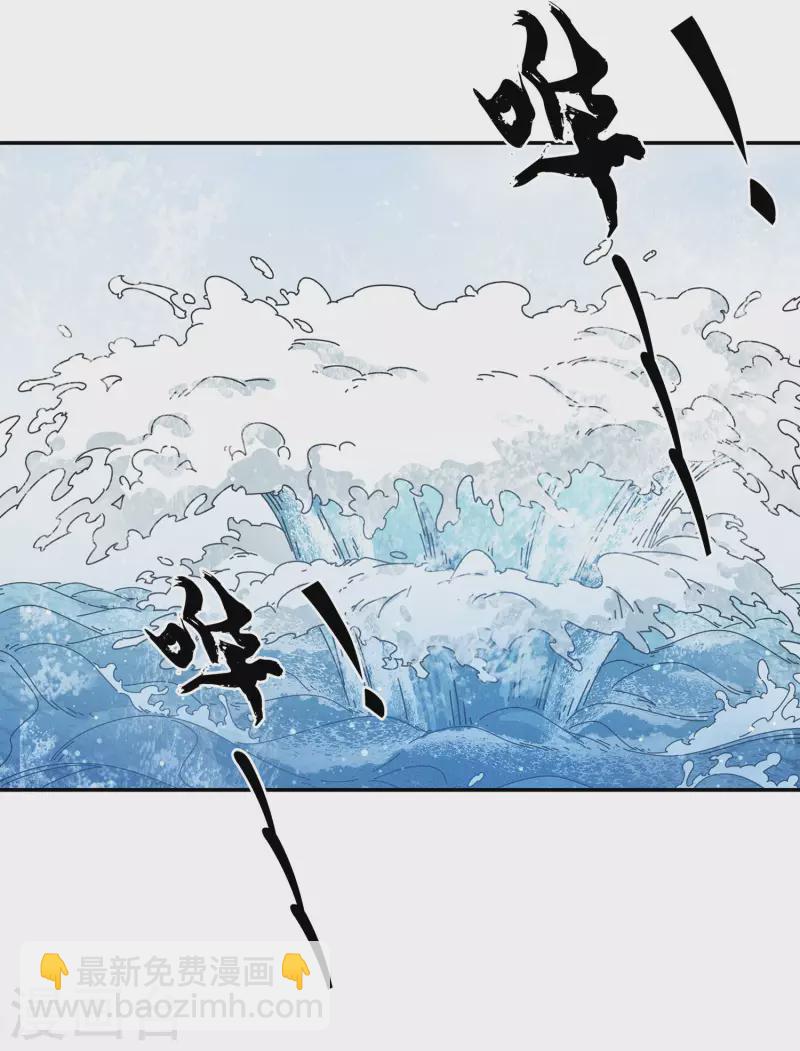 第70话 弃逃-第81话