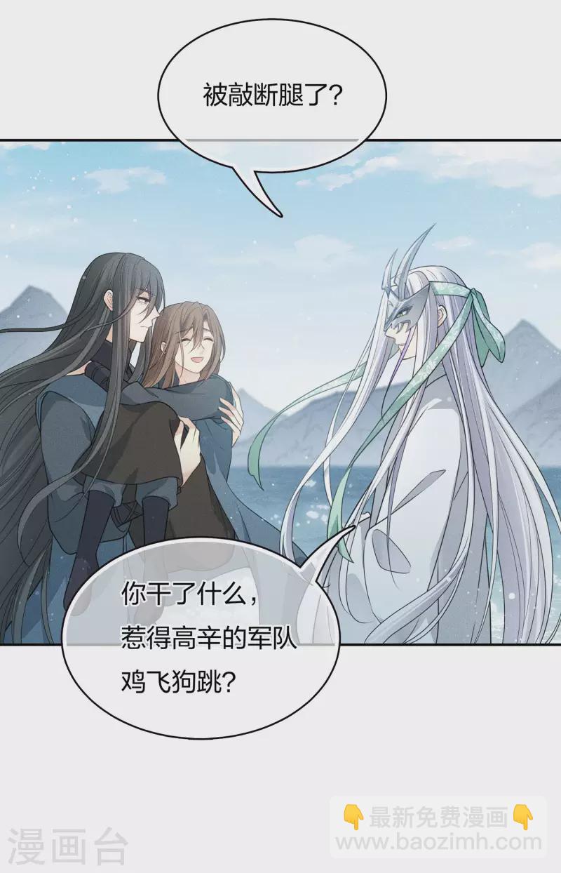 第70话 弃逃-第81话