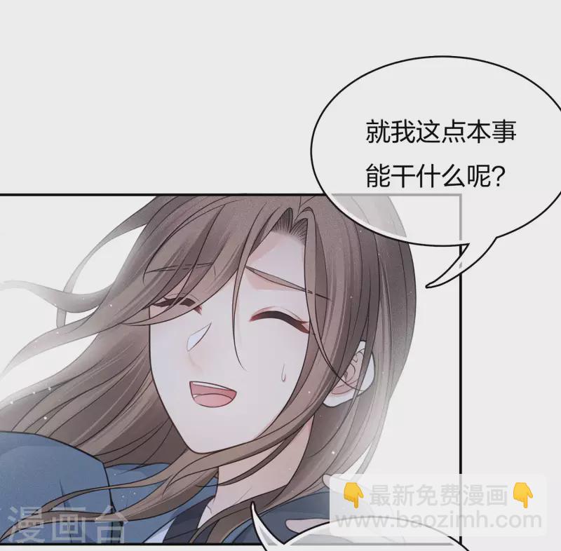 第70话 弃逃-第81话
