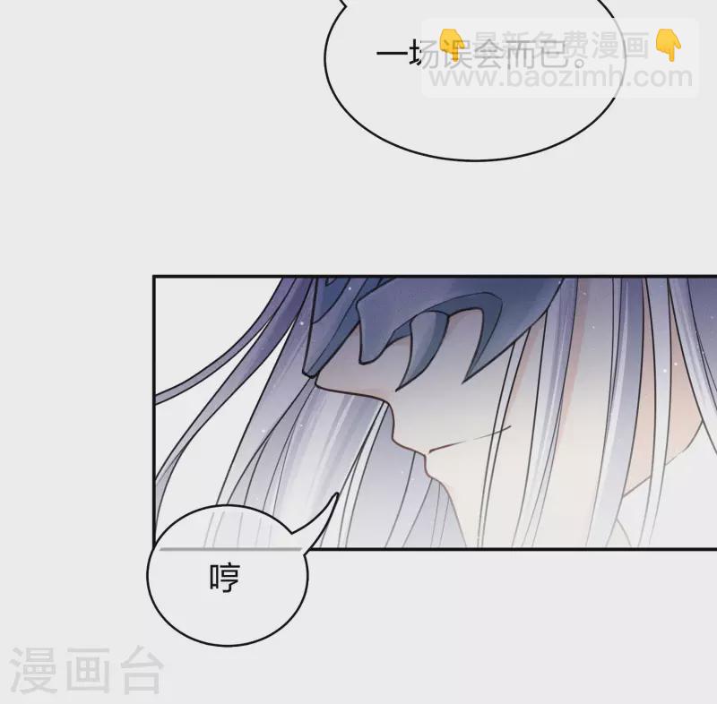 第70话 弃逃-第81话