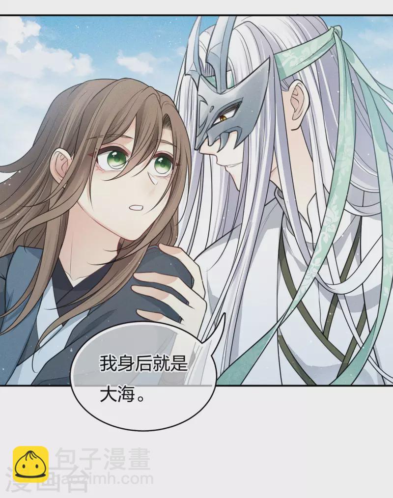 第70话 弃逃-第81话