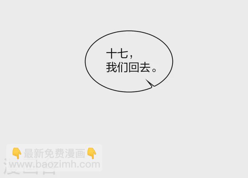 第70话 弃逃-第81话