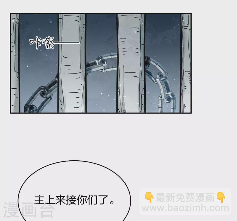 第70话 弃逃-第81话