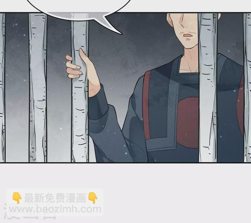 第70话 弃逃-第81话