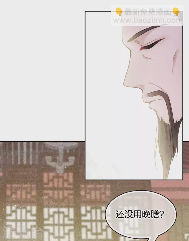 第72话 君王-第83话