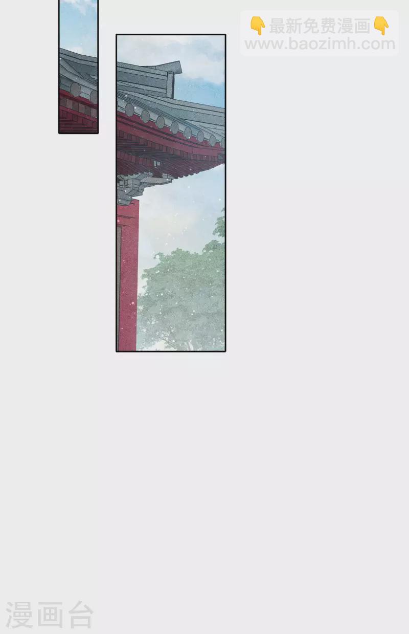 第72话 君王-第83话