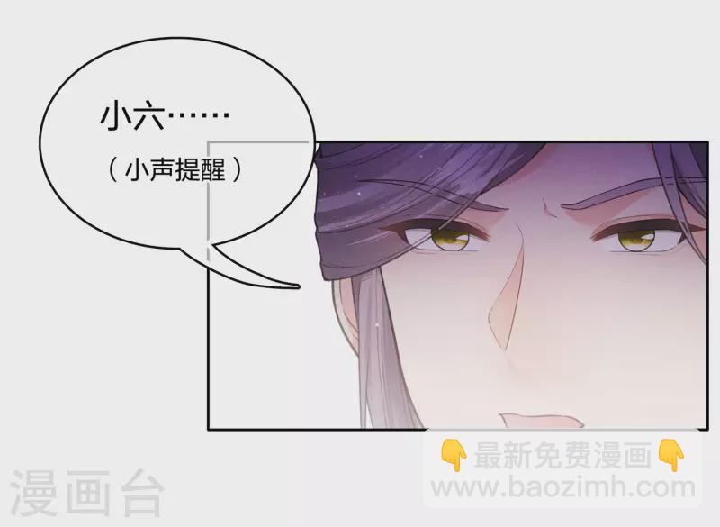 第72话 君王-第83话