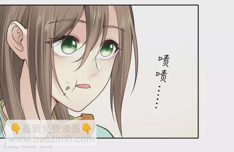 第72话 君王-第83话
