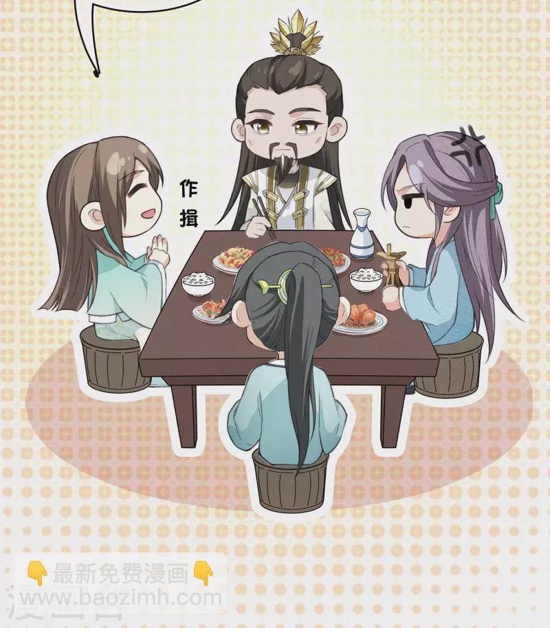 第72话 君王-第83话