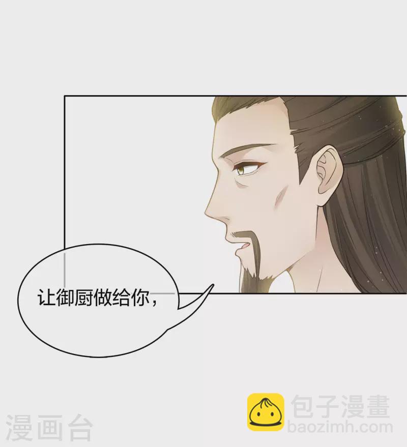 第72话 君王-第83话