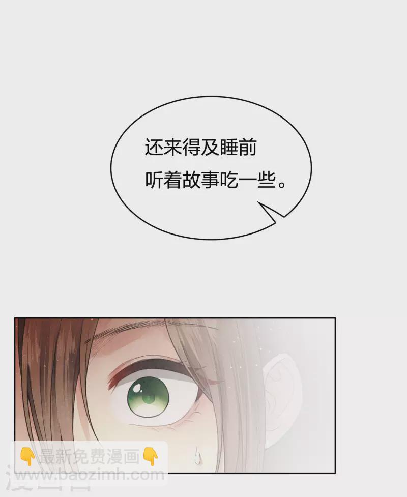 第72话 君王-第83话