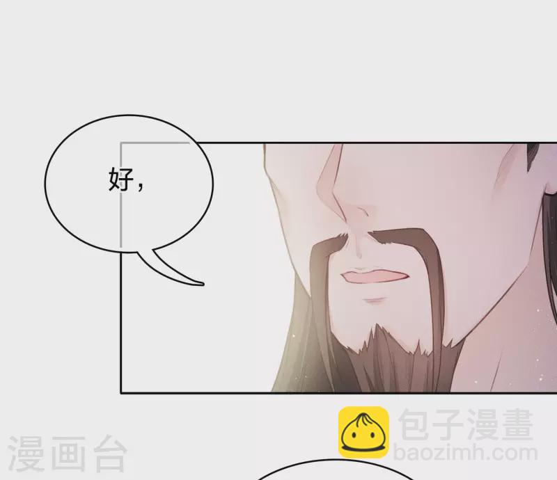 第72话 君王-第83话