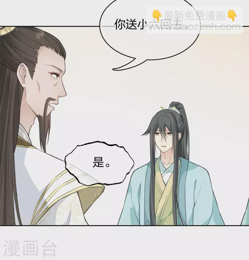 第72话 君王-第83话