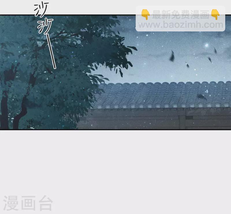 第74话 浮生-第85话