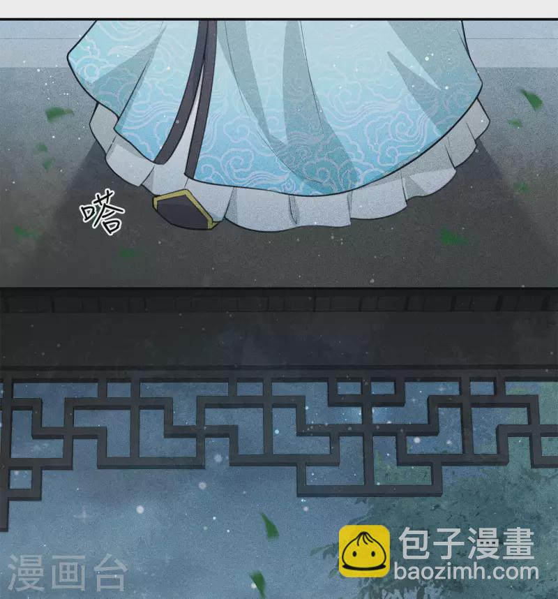 第74话 浮生-第85话