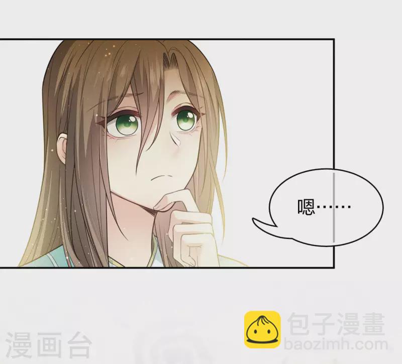 第74话 浮生-第85话