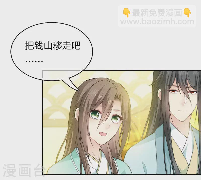 第74话 浮生-第85话