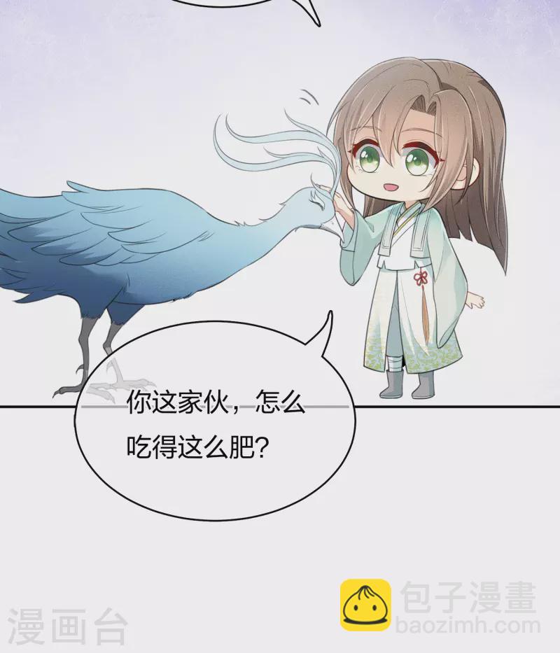 第75话 玄鸟-第87话