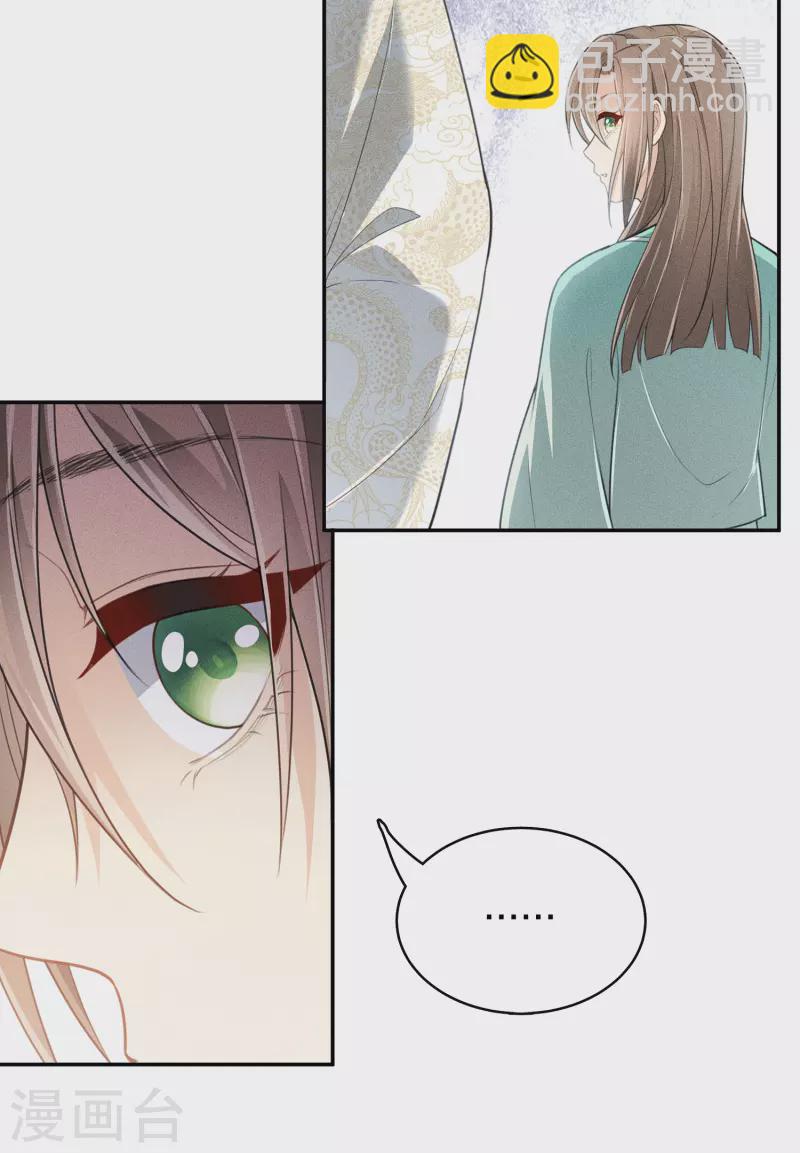 第75话 玄鸟-第87话