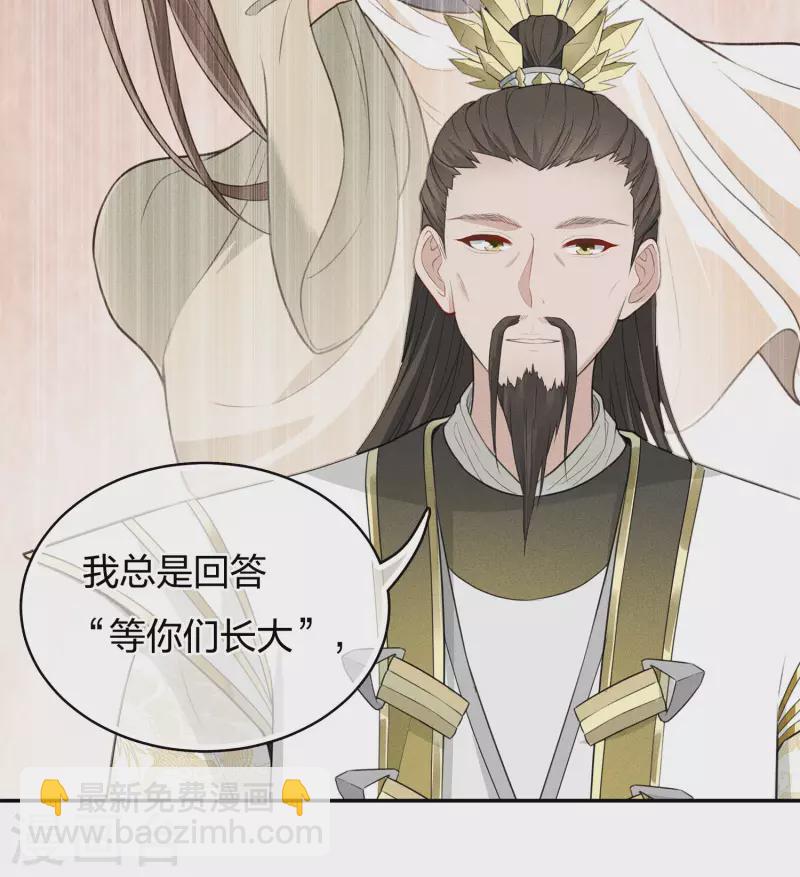 第75话 玄鸟-第87话