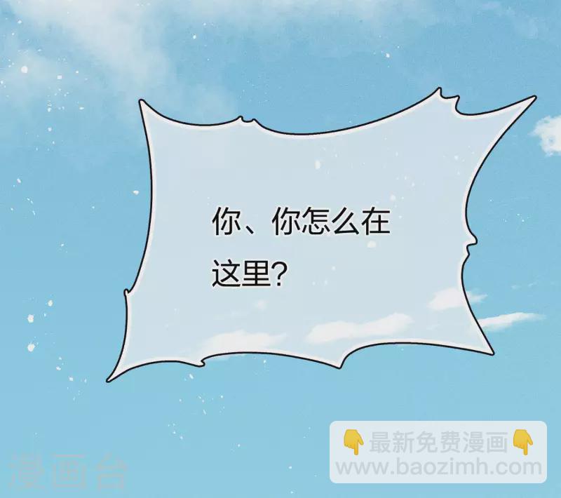 第75话 玄鸟-第87话