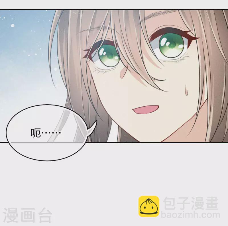 第75话 玄鸟-第87话