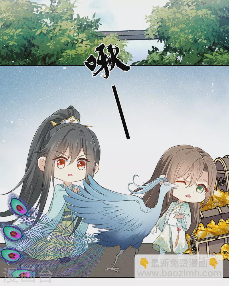 第75话 玄鸟-第87话
