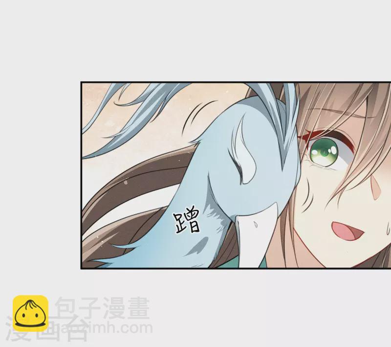 第75话 玄鸟-第87话