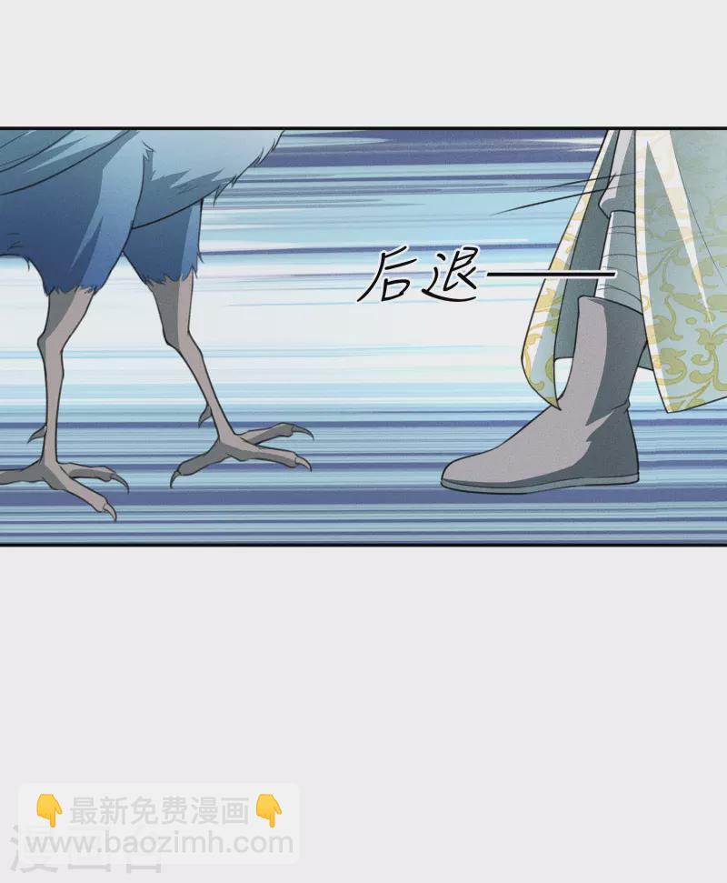 第75话 玄鸟-第87话