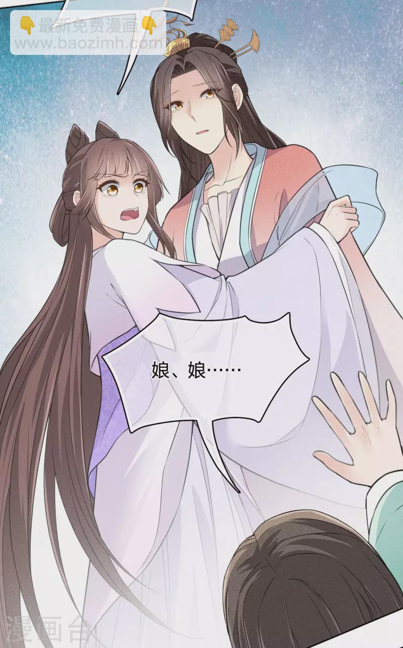 第77话 溃决-第89话