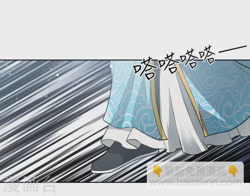 第77话 溃决-第89话