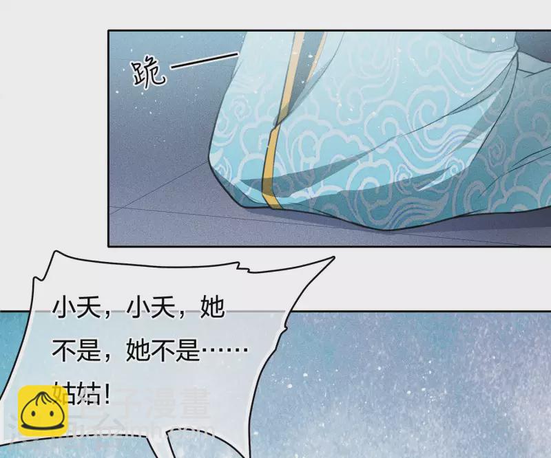 第77话 溃决-第89话