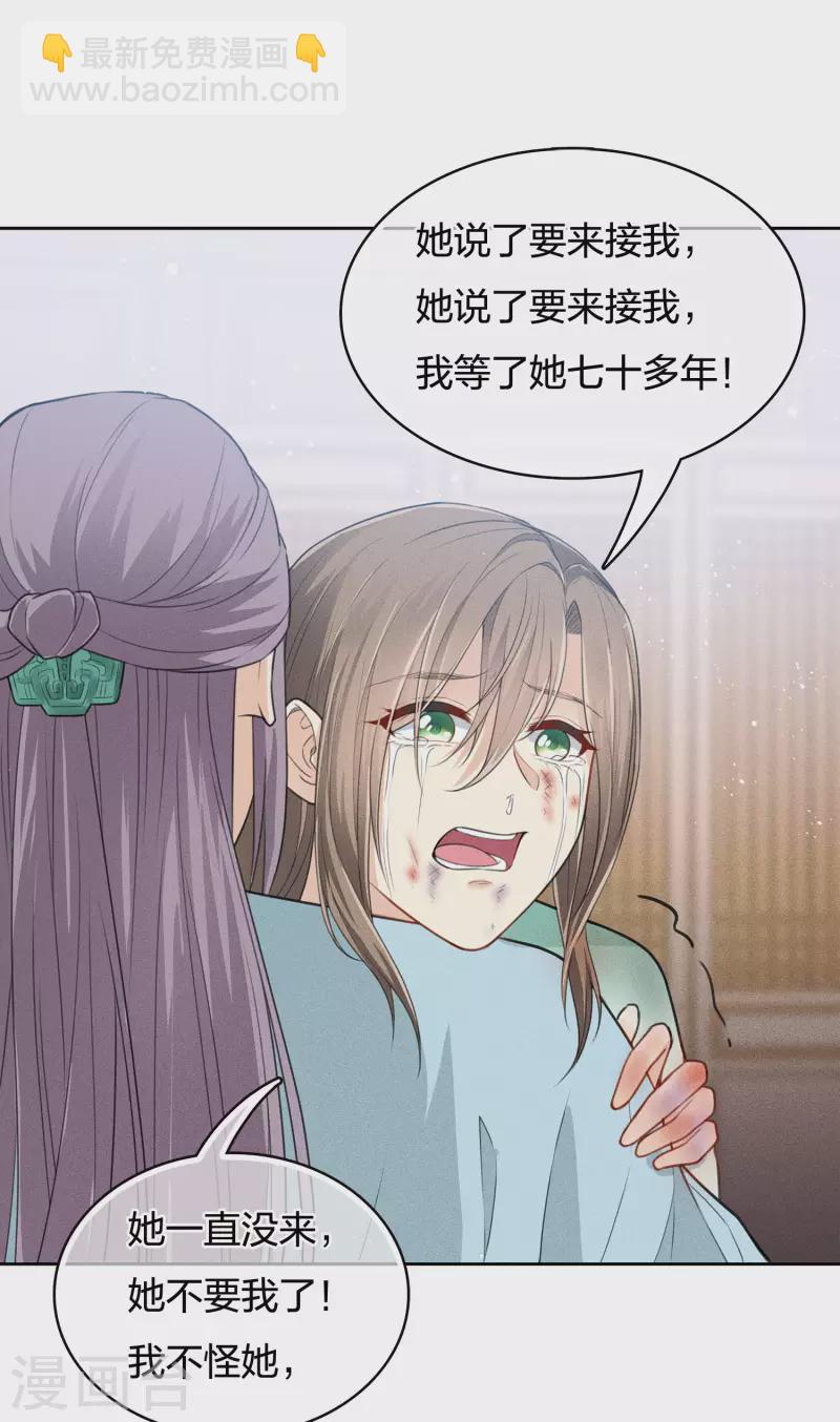 第77话 溃决-第89话