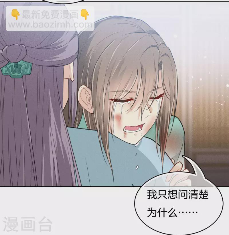 第77话 溃决-第89话
