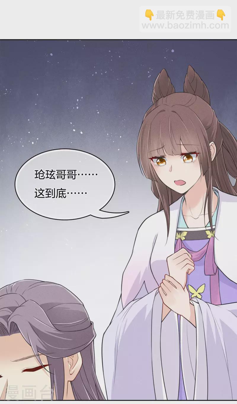 第77话 溃决-第89话