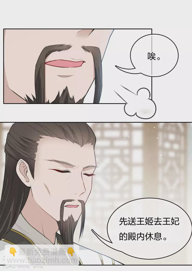 第77话 溃决-第89话
