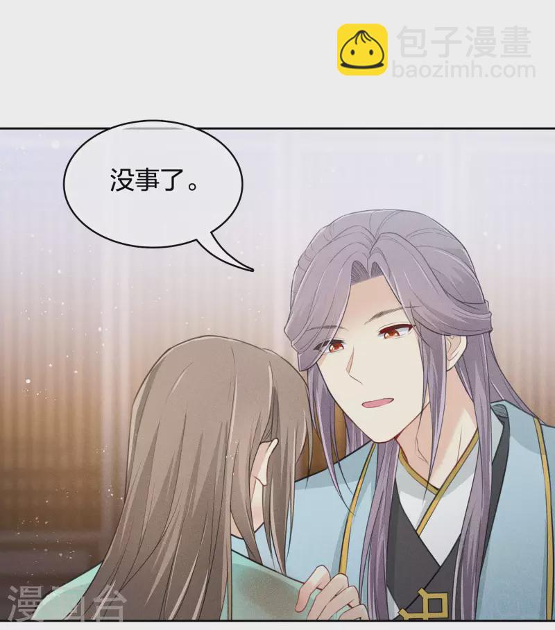 第77话 溃决-第89话